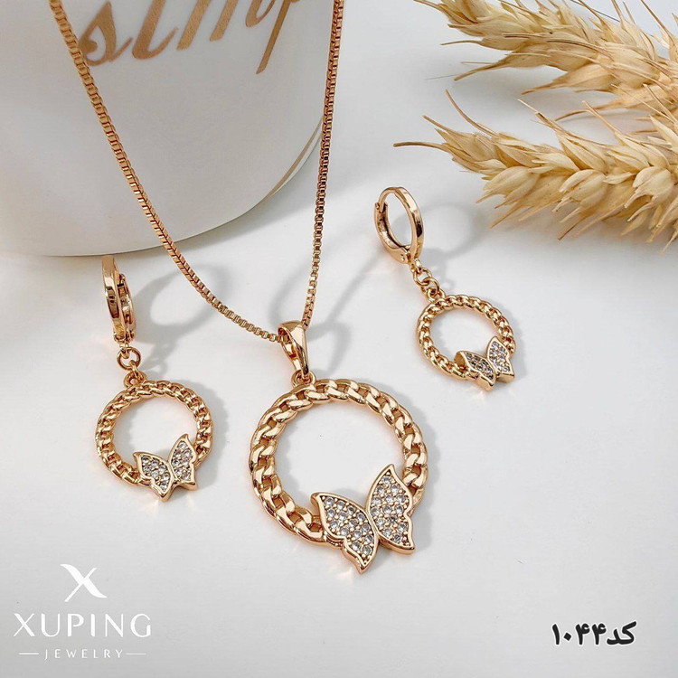 نیم ست ژوپینگ