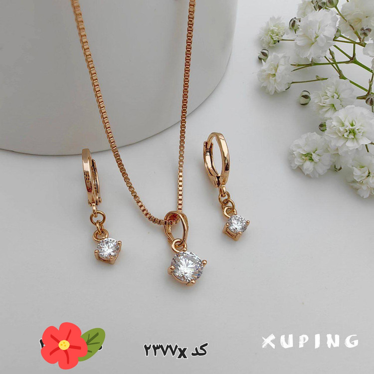 نیم ست ژوپینگ