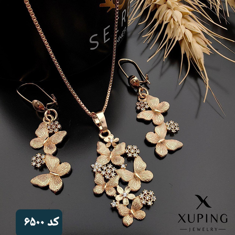 نیم ست پروانه ژوپینگ