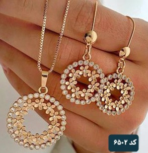 نیم ست فلاور ژوپینگ