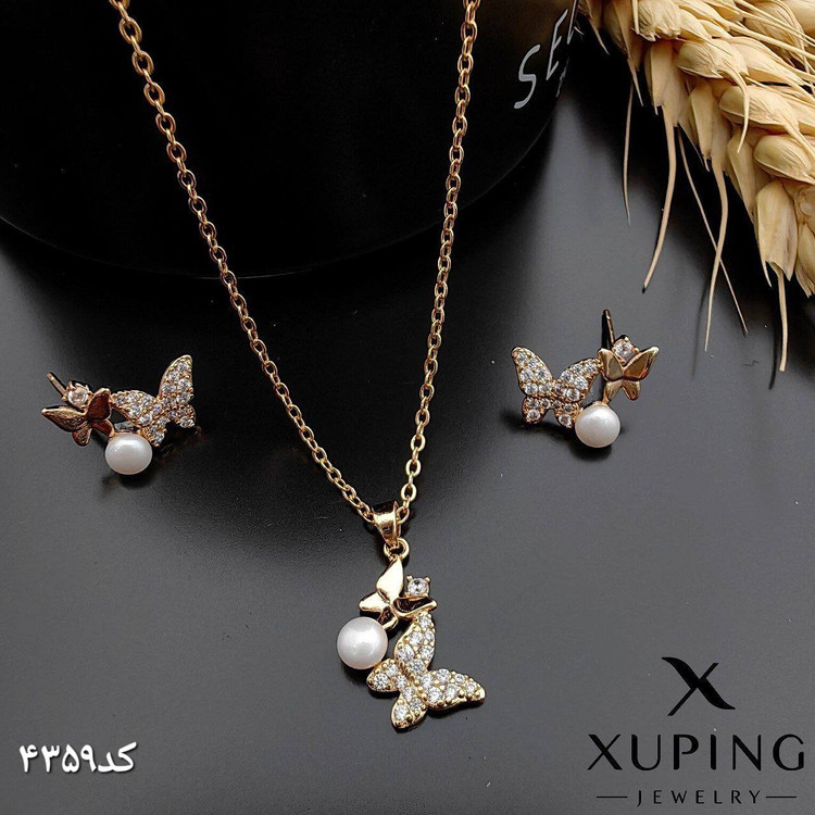 نیم ست مروارید و پروانه