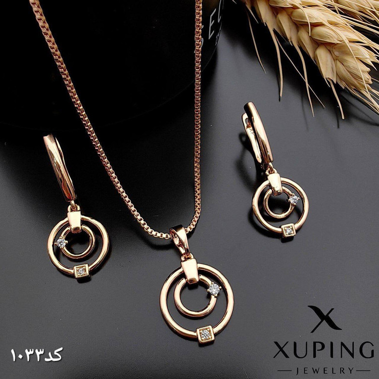 نیم ست ژوپینگ