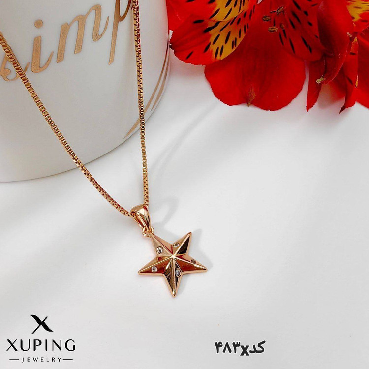 پلاک زنجیر ستاره ژوپینگ