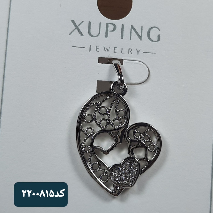 پلاک عشق بی نهایت