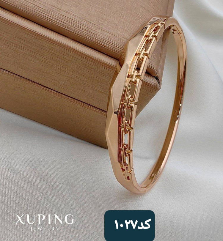 دستبند النگویی یا بنگل ژوپینگ