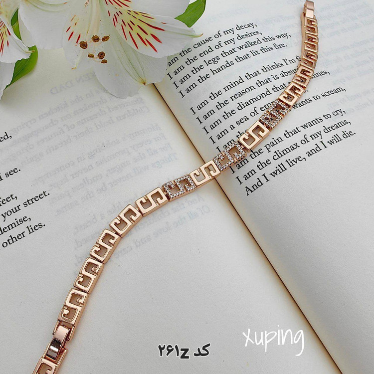 دستبند ژوپینگ