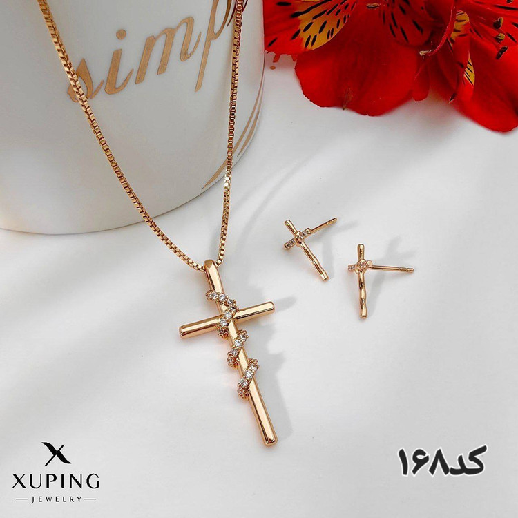 نیم ست با زنجیر