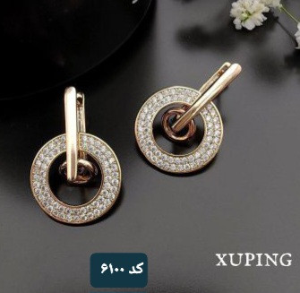 گوشواره ژوپینگ