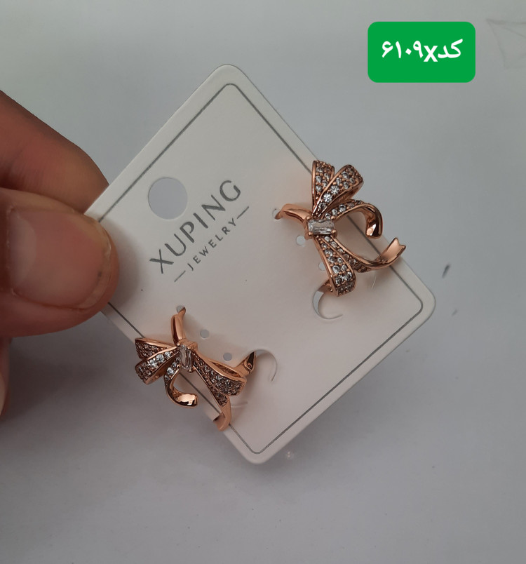 گوشواره ژوپینگ