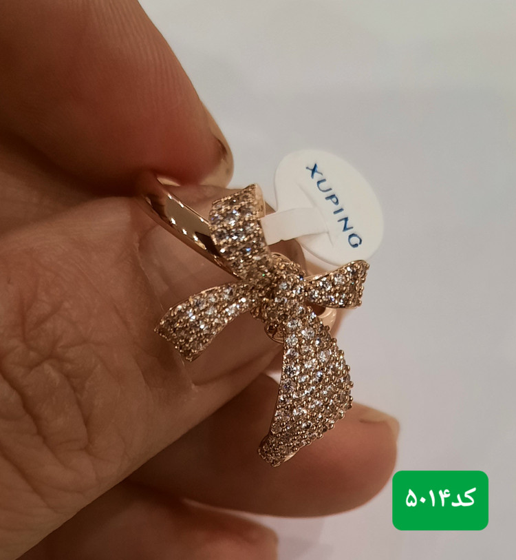 انگشتر ژوپینگ