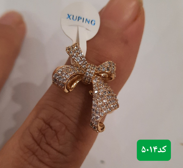 انگشتر ژوپینگ