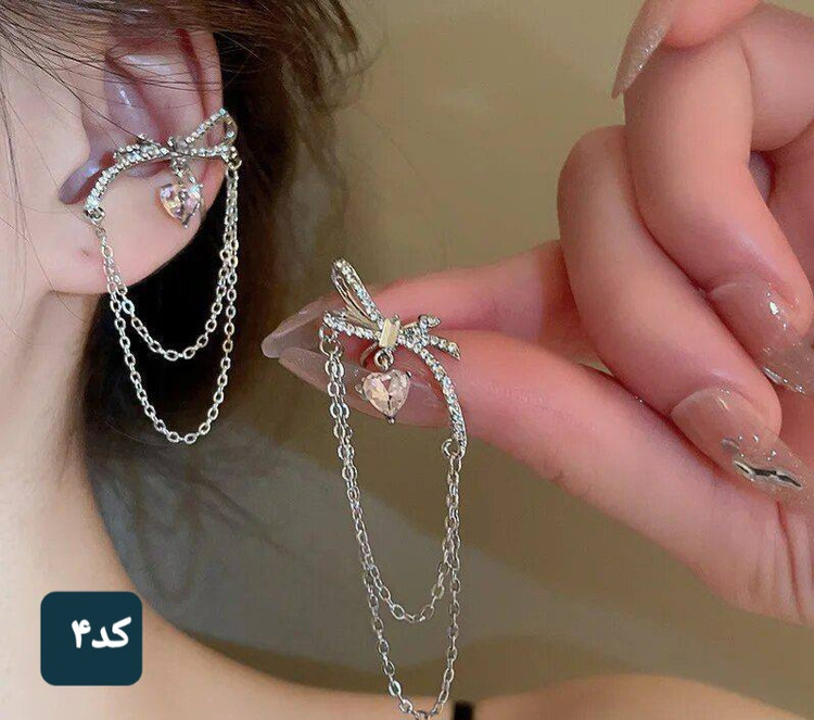 گوشواره استیل و فانتزی