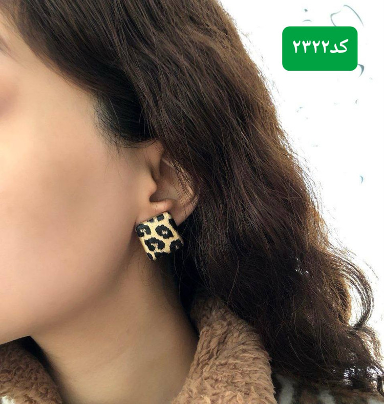 گوشواره پلنگی