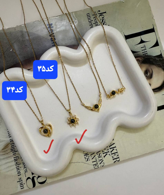 گردنبند استیل عشق به صد زبان