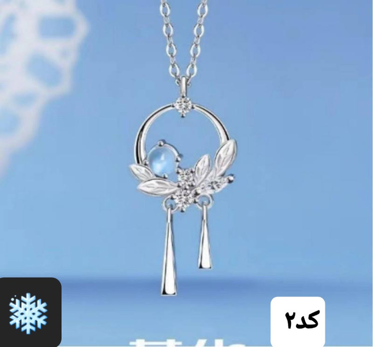 گردنبند استیل