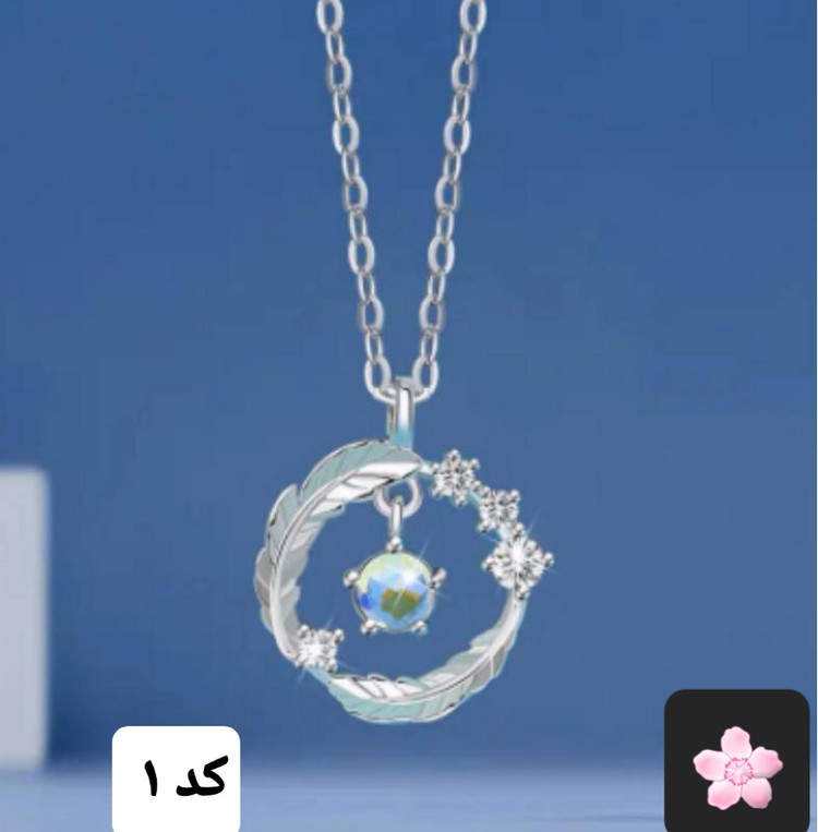 گردنبند استیل