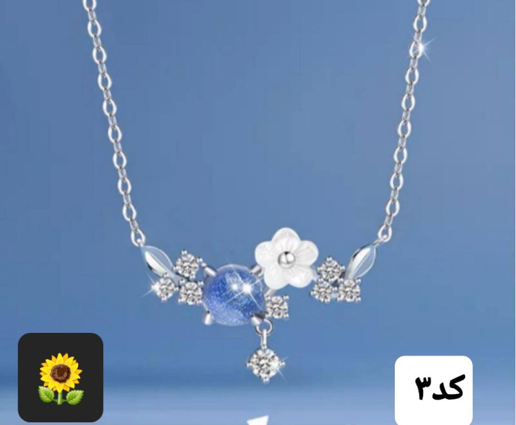 گردنبند استیل