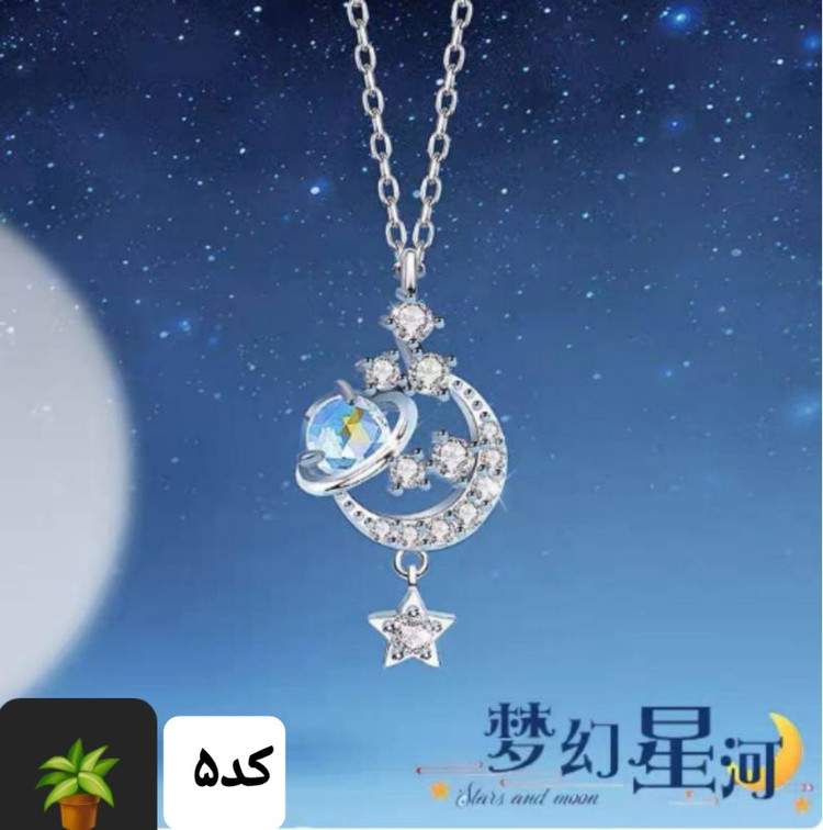 گردنبند استیل