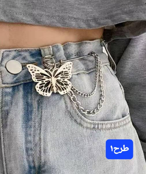 سایزر شلوار
