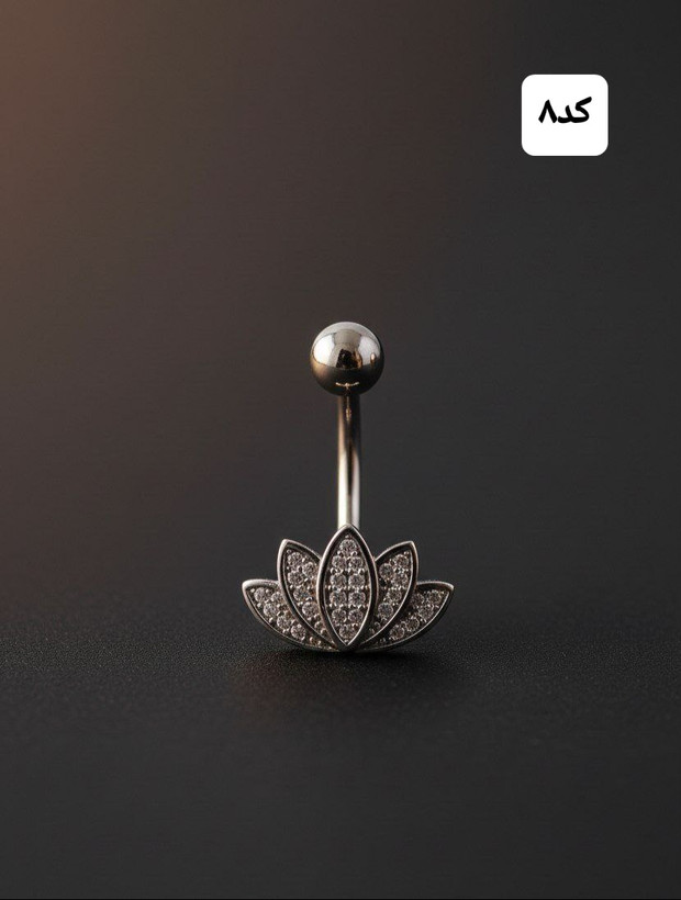 پیرسینگ ناف
