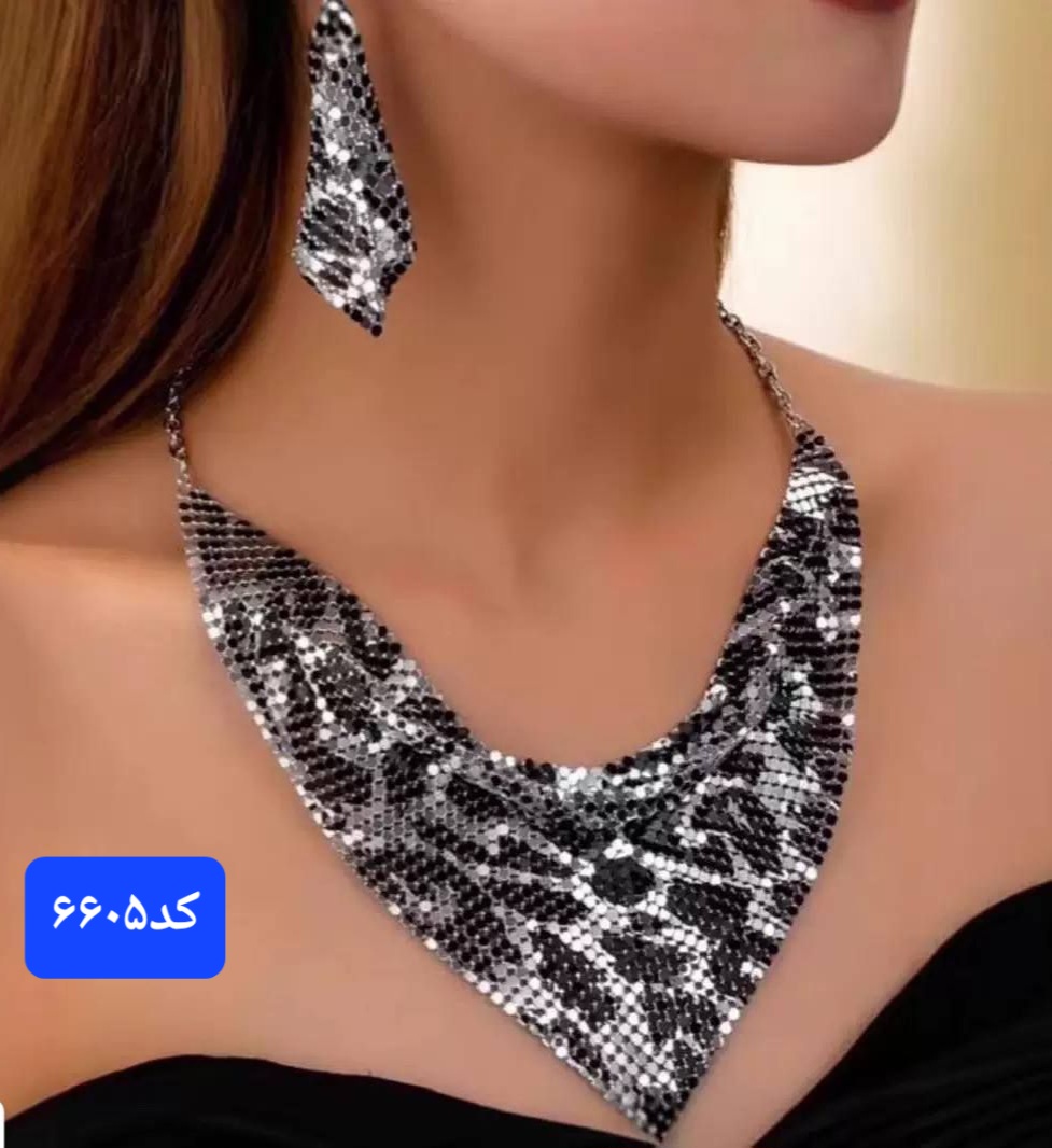 سرویس پلنگی
