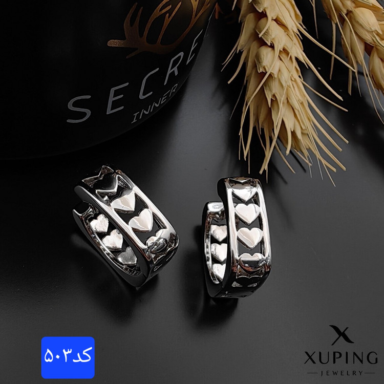 گوشواره ژوپینگ