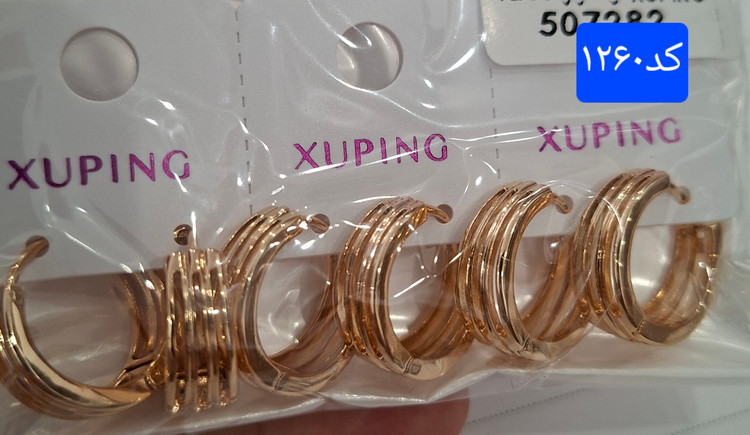 گوشواره ژوپینگ