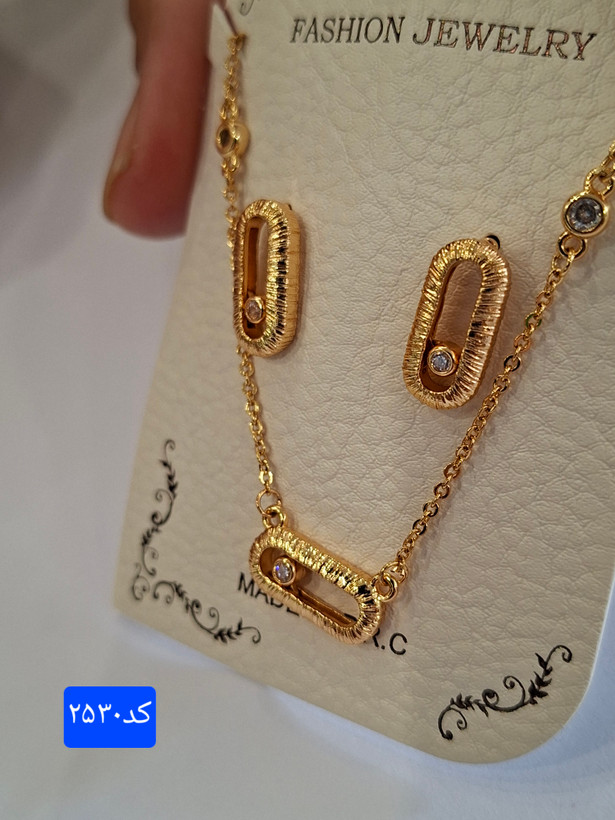 نیم ست مسیکا مینیمال