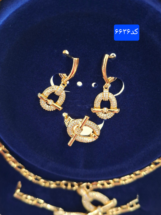 سرویس هرمس